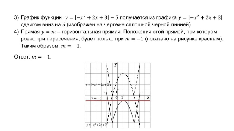 Файл:2102202 ОГЭ-24 Ахтямова Ф.М..pdf