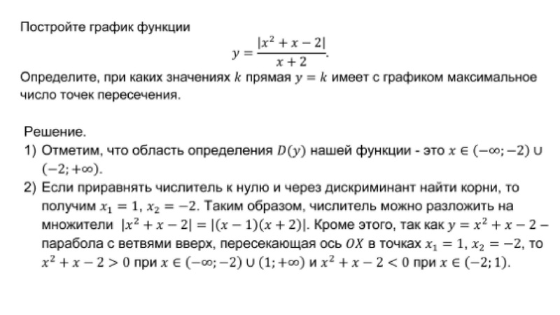 Файл:2102202 ОГЭ-24 Ахтямова Ф.М..pdf