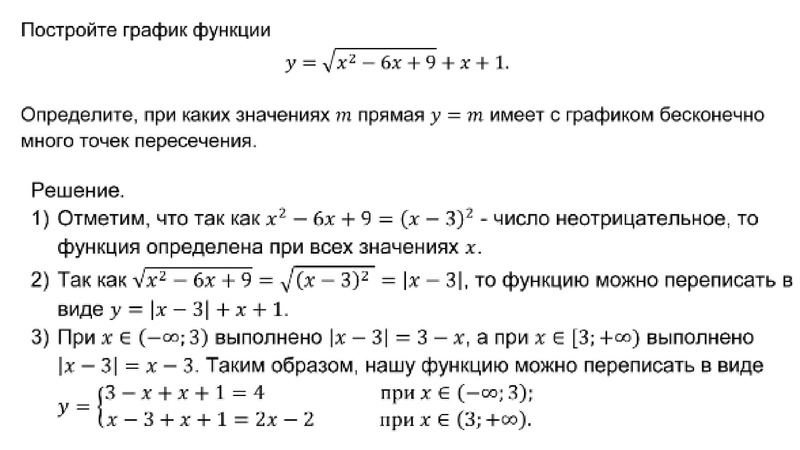 Файл:2102202 ОГЭ-24 Ахтямова Ф.М..pdf