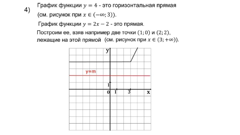 Файл:2102202 ОГЭ-24 Ахтямова Ф.М..pdf