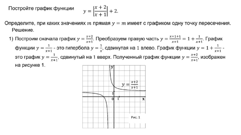 Файл:2102202 ОГЭ-24 Ахтямова Ф.М..pdf