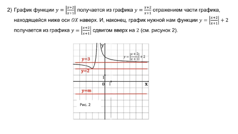Файл:2102202 ОГЭ-24 Ахтямова Ф.М..pdf