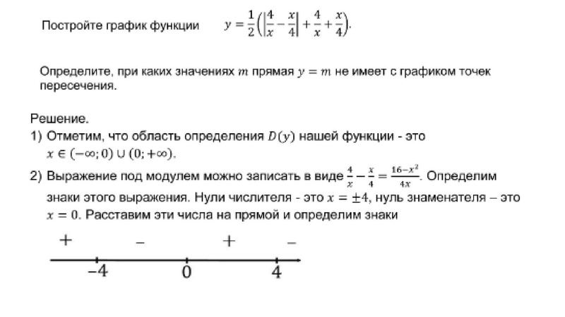 Файл:2102202 ОГЭ-24 Ахтямова Ф.М..pdf