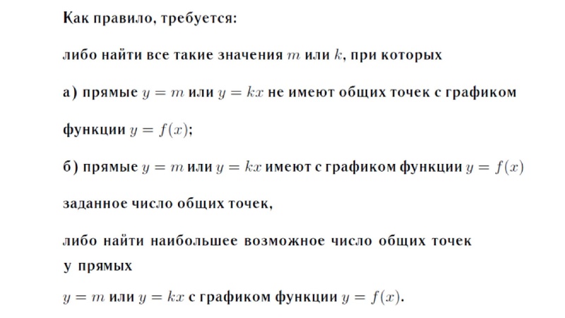 Файл:2102202 ОГЭ-24 Ахтямова Ф.М..pdf