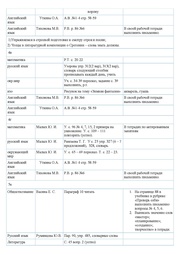 следующая страница →