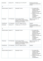 следующая страница →
