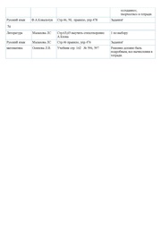 следующая страница →