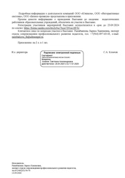 следующая страница →