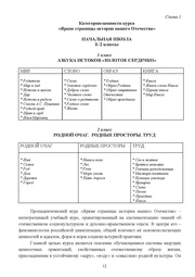 следующая страница →