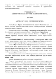 следующая страница →