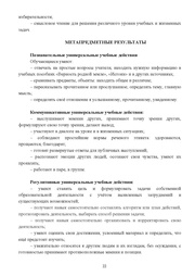 следующая страница →