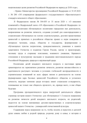 следующая страница →