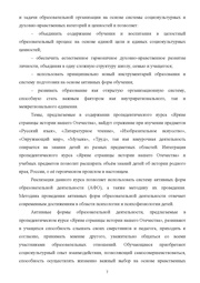 следующая страница →