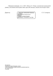 следующая страница →