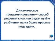 следующая страница →