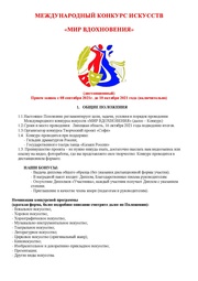 ← предыдущая страница