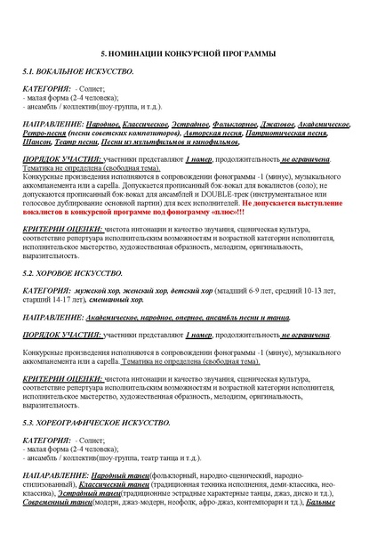 Файл:Мир вдохновения.pdf