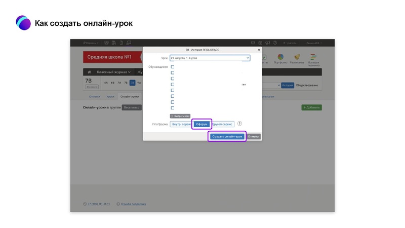 Файл:Молодые специалисты МАХ.pdf