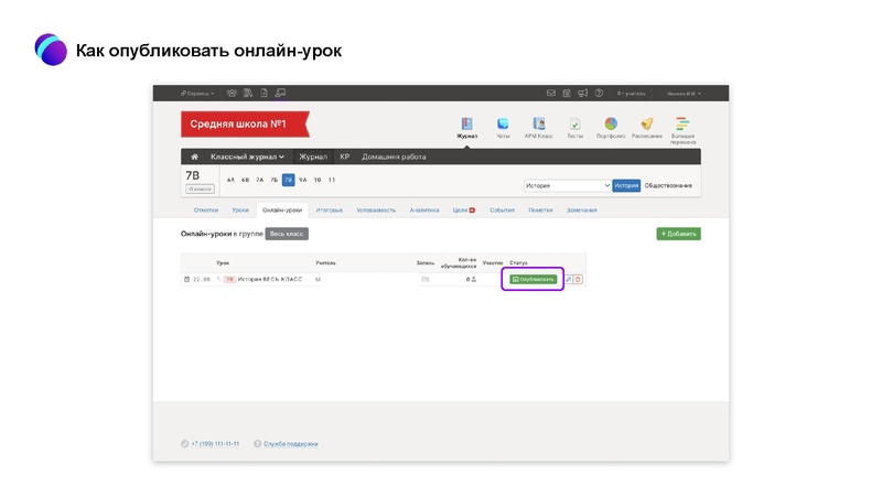 Файл:Молодые специалисты МАХ.pdf