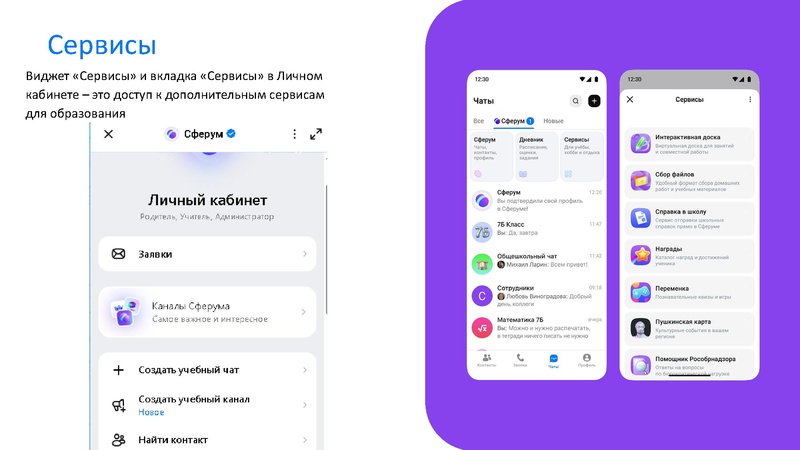 Файл:Молодые специалисты МАХ.pdf