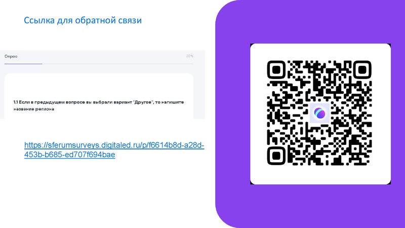 Файл:Молодые специалисты МАХ.pdf