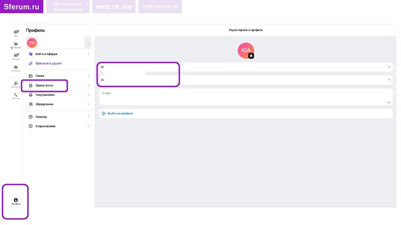 Файл:Молодые специалисты МАХ.pdf