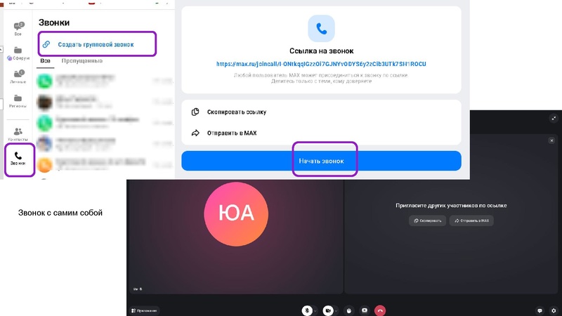 Файл:Молодые специалисты МАХ.pdf