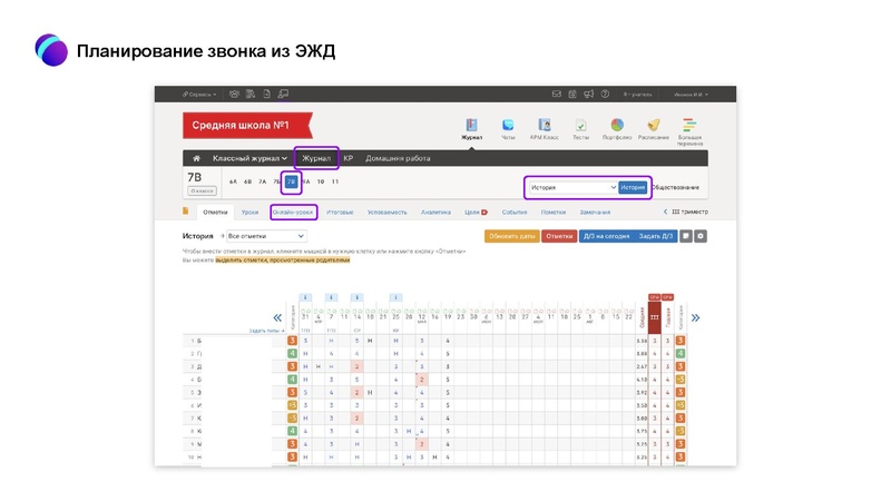 Файл:Молодые специалисты МАХ.pdf