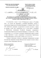Миниатюра для версии от 11:50, 4 мая 2026