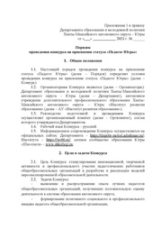 следующая страница →