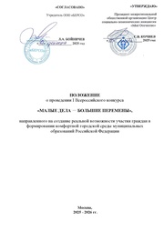 ← предыдущая страница