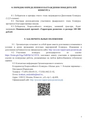 следующая страница →