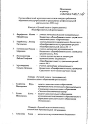 следующая страница →