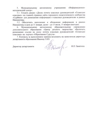 следующая страница →