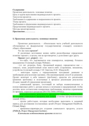 следующая страница →