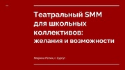 ← предыдущая страница