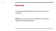 следующая страница →
