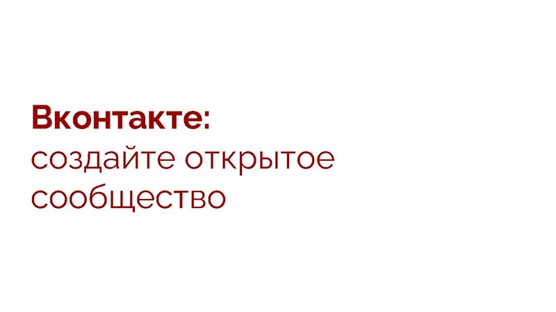 Файл:Театральный SMM для школьных коллективов желания и возможности.pdf