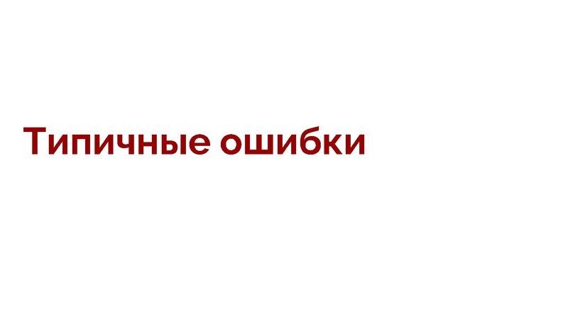 Файл:Театральный SMM для школьных коллективов желания и возможности.pdf
