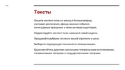 следующая страница →