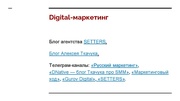 следующая страница →