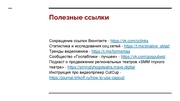 следующая страница →