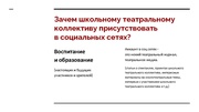 следующая страница →