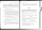 следующая страница →