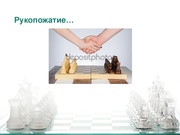 следующая страница →