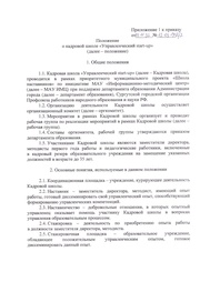 следующая страница →