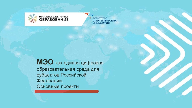 Файл:3 Кандаков СУРГУТ пленарка август2019.pdf