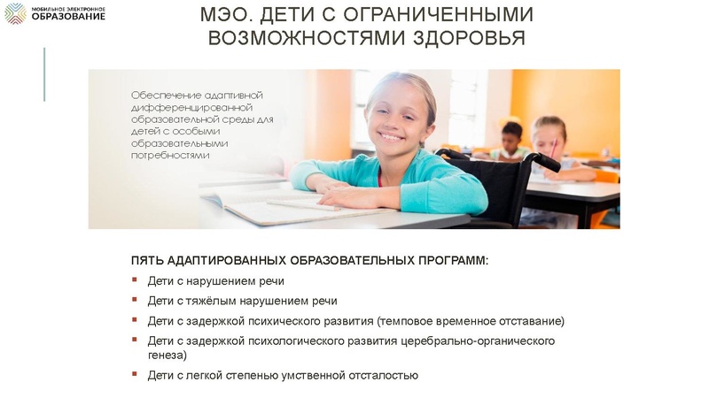 Файл:3 Кандаков СУРГУТ пленарка август2019.pdf