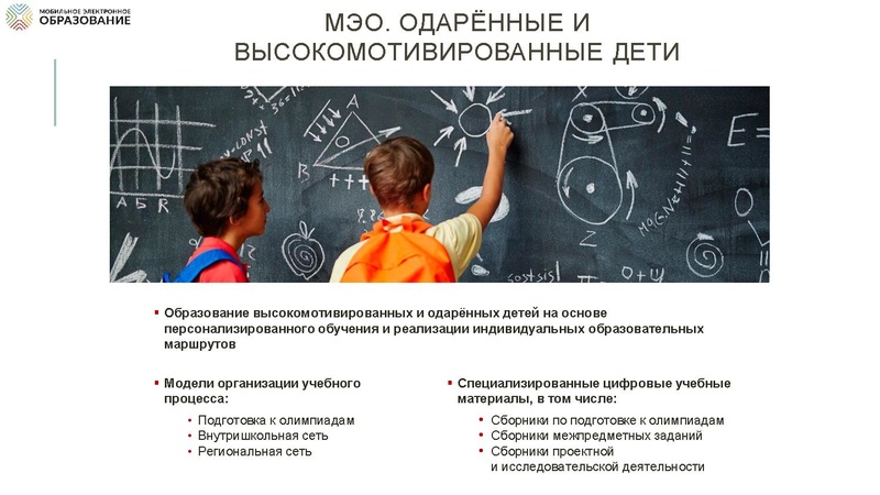 Файл:3 Кандаков СУРГУТ пленарка август2019.pdf