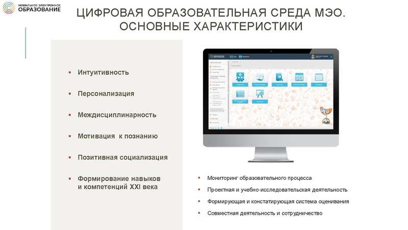 Файл:3 Кандаков СУРГУТ пленарка август2019.pdf